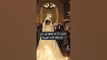 أشياء ان لم تفعلها في سن المراهقة فأنت قوي 