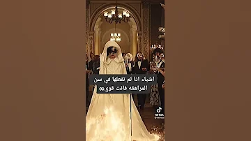 أشياء ان لم تفعلها في سن المراهقة فأنت قوي 