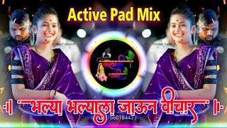 आलीस कुठुन कशाला बया तु खातीस यवढा भाव | Bhalya Bhalya La Jaun Vichar Active Pad Mx Dj Balaji Jahire