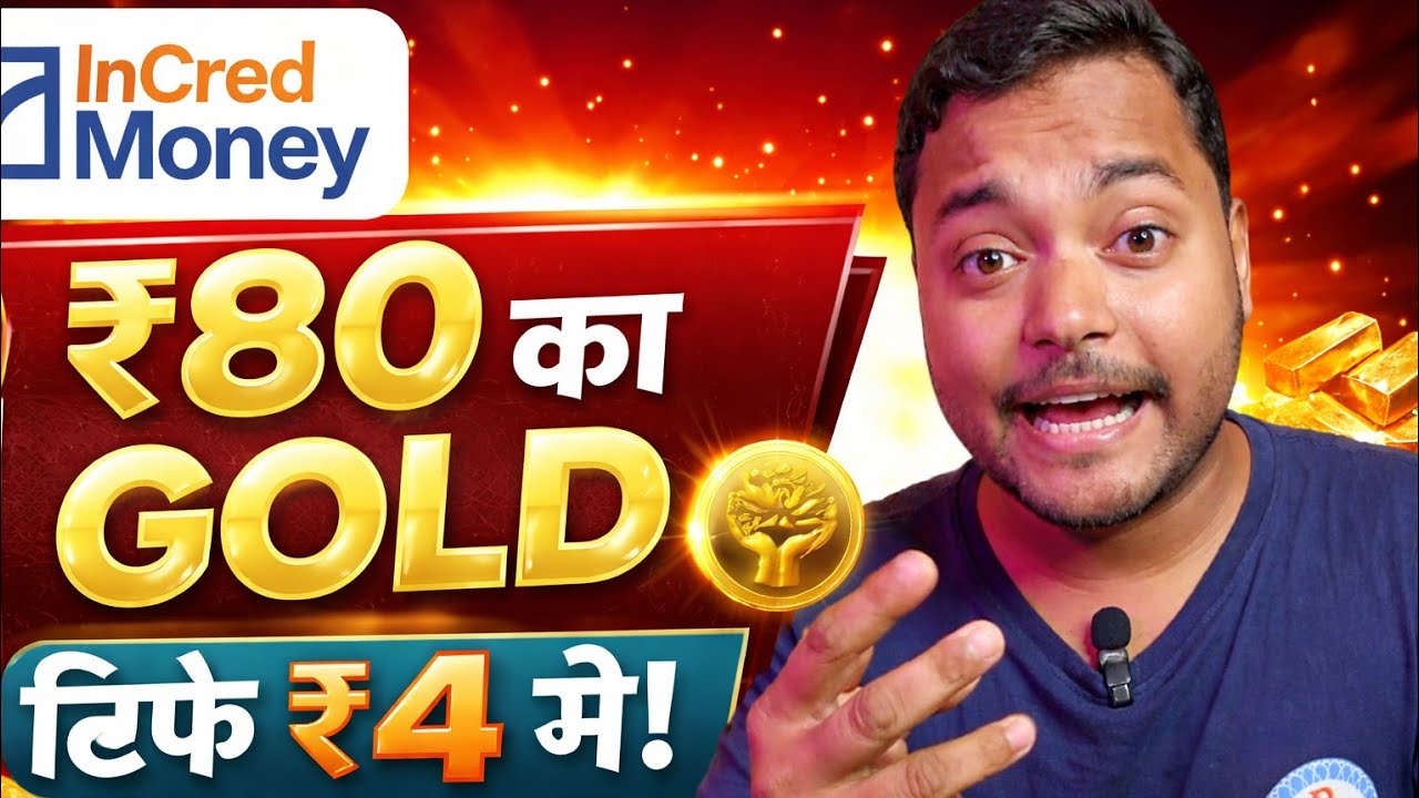InCred Money पर ₹80 का GOLD सिर्फ ₹4 पे | InCred Money New Gold Promo Code | ₹50 Free Gold Offer 
