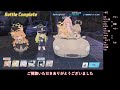 End of video