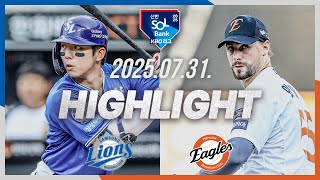 KBO 한화 7-1 삼성 하이라이트