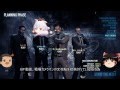 【PAYDAY2】おっさん強盗はじめました。 Part.02【ゆっくり実況】