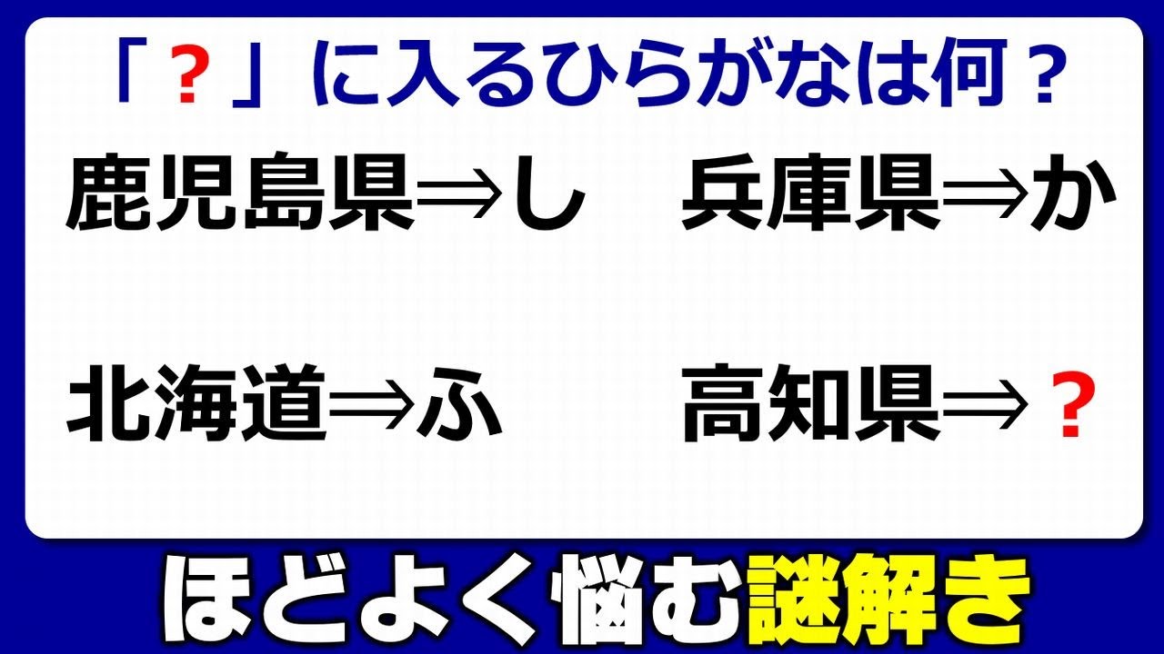 Puzzle solving] 5 slightly difficult puzzles for intermediate