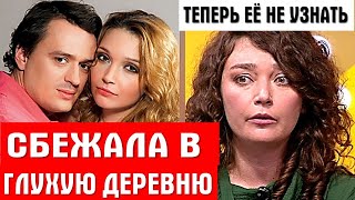 НАСТОЯЩИЙ ШОК! Почему известная артистка Юлия Маврина стала отшельницей? Непростая судьба актрисы