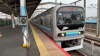 東京臨海高速鉄道70-000形Z2編成 戸田公園駅発車