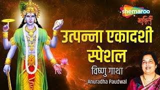 Watch on YouTube