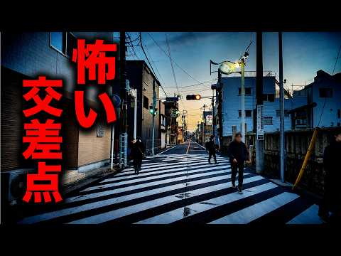 I Found Japan’s Scariest Scramble Crossing?!