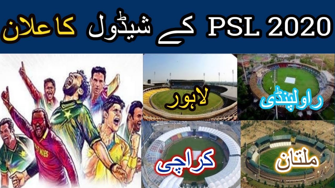 PSL 2020 Fixtures, venue, Complete Schedule Psl 5 - 2020