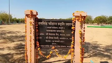 My First Vlog || my vlog barmer