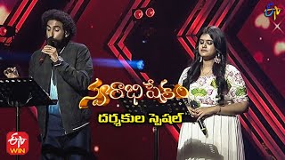 Eenade Edho Ayyindi Song | Karunya & Sahithi Performance | Swarabhishekam | 19th December 2021 | ETV