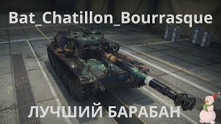 Bat  Châtillon Bourrasque  -   🔥 10 Фрагов  🔥 + Мастер  😍