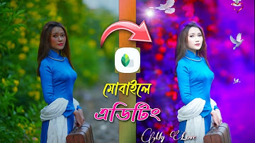 Snapseed Best Realistic Color Effect Editing Tricks🔥| Best Color Effect | New Snapseed Photo Editing