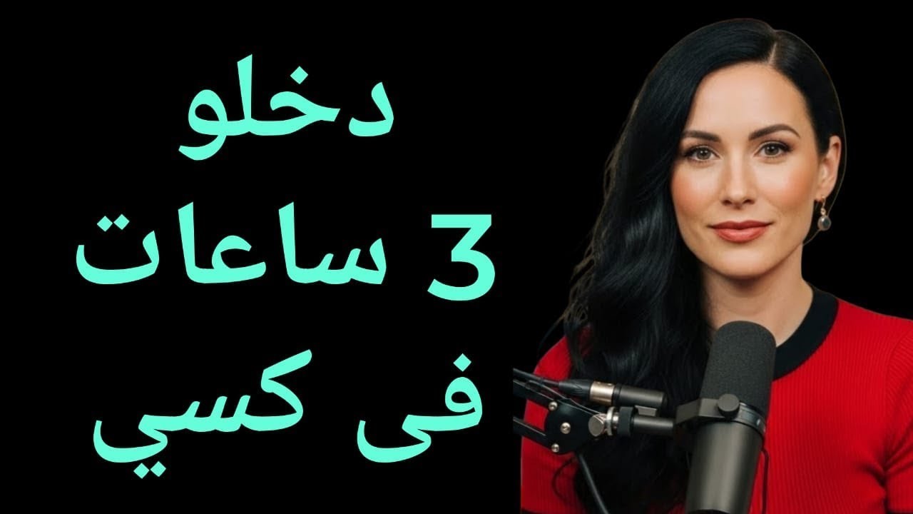 يا إلهي، ما حدث كان صادمًا ولم أكن أتوقعه أبدًا، أما بقية القصة فهي من أروع ما قرأت.