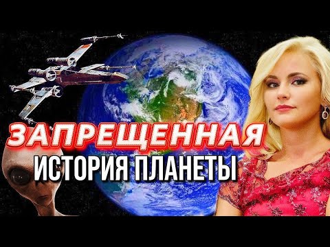 Черный Адам. История планеты. Ангелы, НЛО, боги. Черный Адам. История планеты. Ангелы, НЛО, боги.