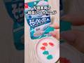【駅・空港で探してみて！】そらとりくのグミ