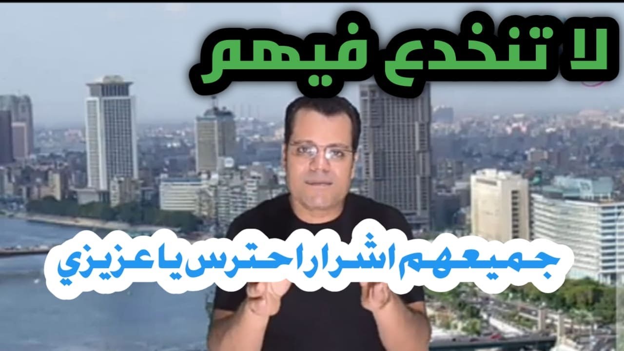 تعرف علي الشخص معدوم الاخلاق عن بعد / علم الفراسة و قراءة الوجه