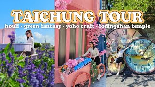 TAIWAN WITH FRIENDS PART3: TAICHUNG PRIVATE TOUR | NAKAPUNTA DIN SA HOULI SA WAKAS!