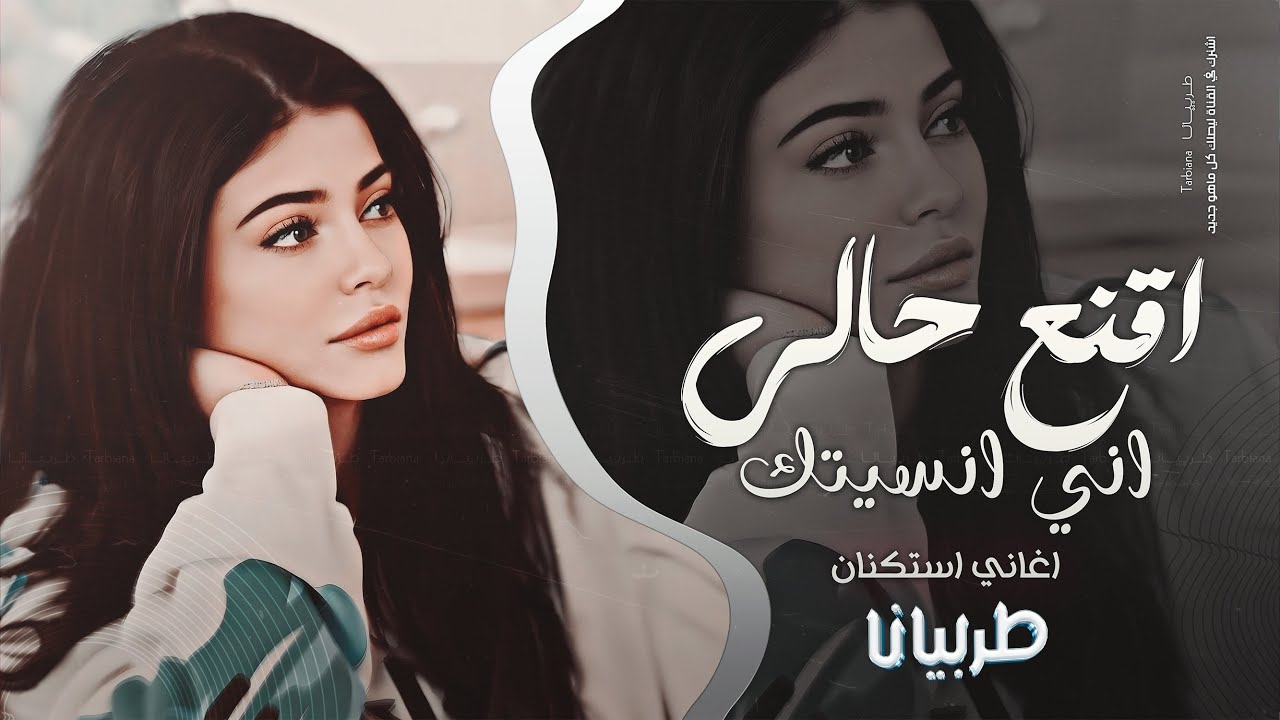 اقنع حالي اني انسيتك - جهاد سليمان _ معزوفه تيك توك 2025  أغاني إستكنان | مطلوبه اكثر شيء .