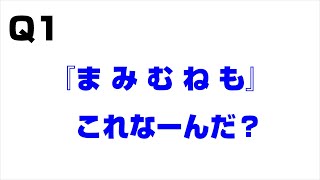 【簡単】中学生向けのなぞなぞ