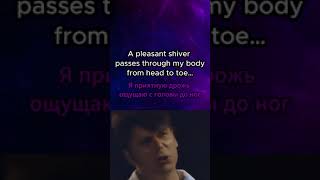 Sektor Gaza - Lyrics (rhymed) in English - Сектор газа - Лирика. Видео + двуязычные титры. Shorts