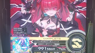 SDVX ∇] ムーニャポヨポヨスッポコニャーゴ (VVD 18.8) S - YouTube