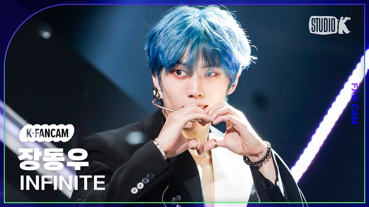 [K-Fancam] 인피니트 장동우 직캠 'New Emotions' (INFINITE JangDongWoo Fancam) @MusicBank 230804