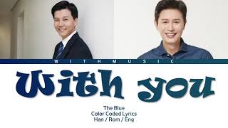 The Blue – With you (그대와 함께) [color coded lyrics Eng/Rom/Han/가사]