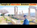 Roman Temple of Hercules: Amman Citadel
