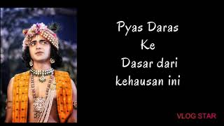 Lirik lagu dan terjemahan Lagu Prem Milan |Radhakrishna