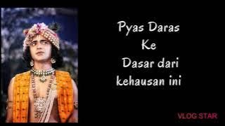 Lirik lagu dan terjemahan Lagu Prem Milan |Radhakrishna