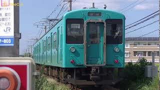 JR西日本 105系  発車予告車内放送