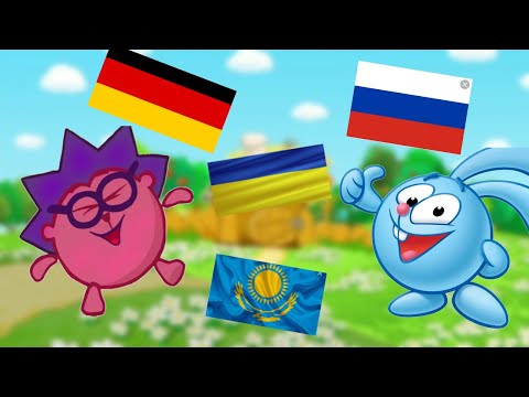 Смешарики на разных языках мира *не оригинал*
