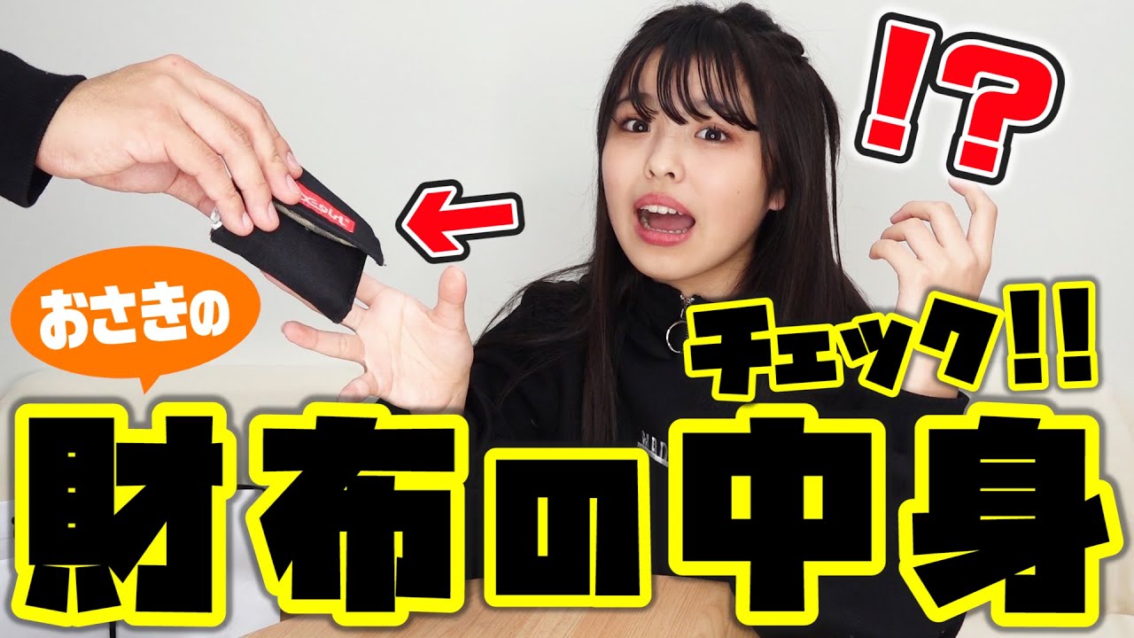 ❤斬也鬼罹さま❤お金収入増加のお財布❤ Amazon.co.jp: アカメが斬る! 本革 長財布 薄型 ウォレット