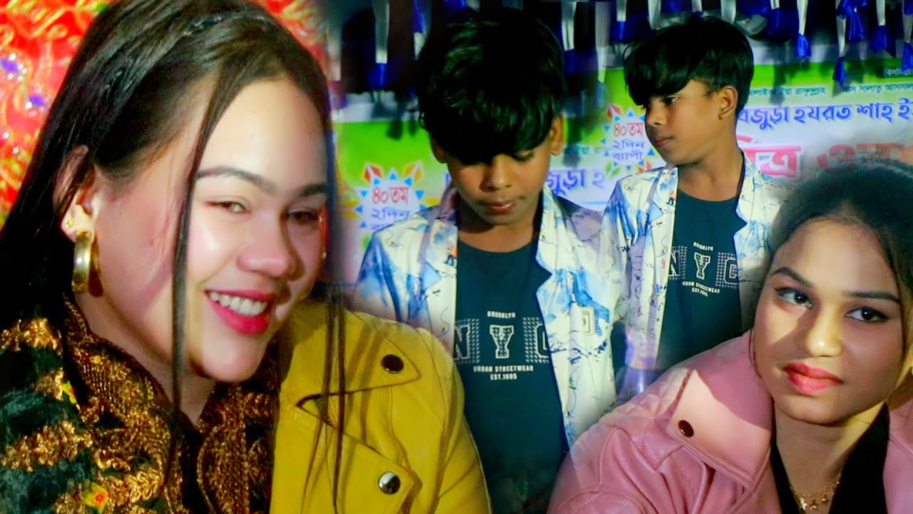 কুয়াশাভরা শীতের রাতের গান/ তোমারে লইয়া কুলে জুরাবো মনের জ্বালা ভাইরাল ইকবাল বাউল বিচ্ছেদ গান 2026