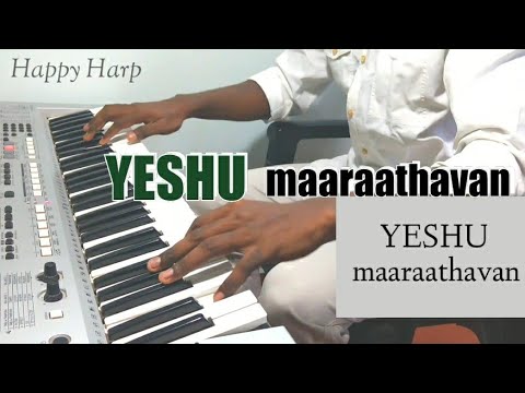 Yesu Marathavan Christian Malayalam Song
