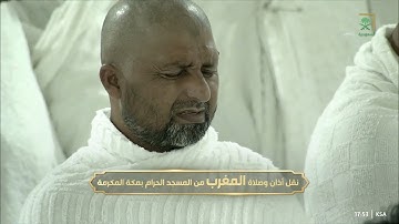 صلاة المغرب للشيخ #ياسر_الدوسري خواتيم سورة الحشر الثلاثاء 12 جمادى الأولى 1444 #المسجد_الحرام