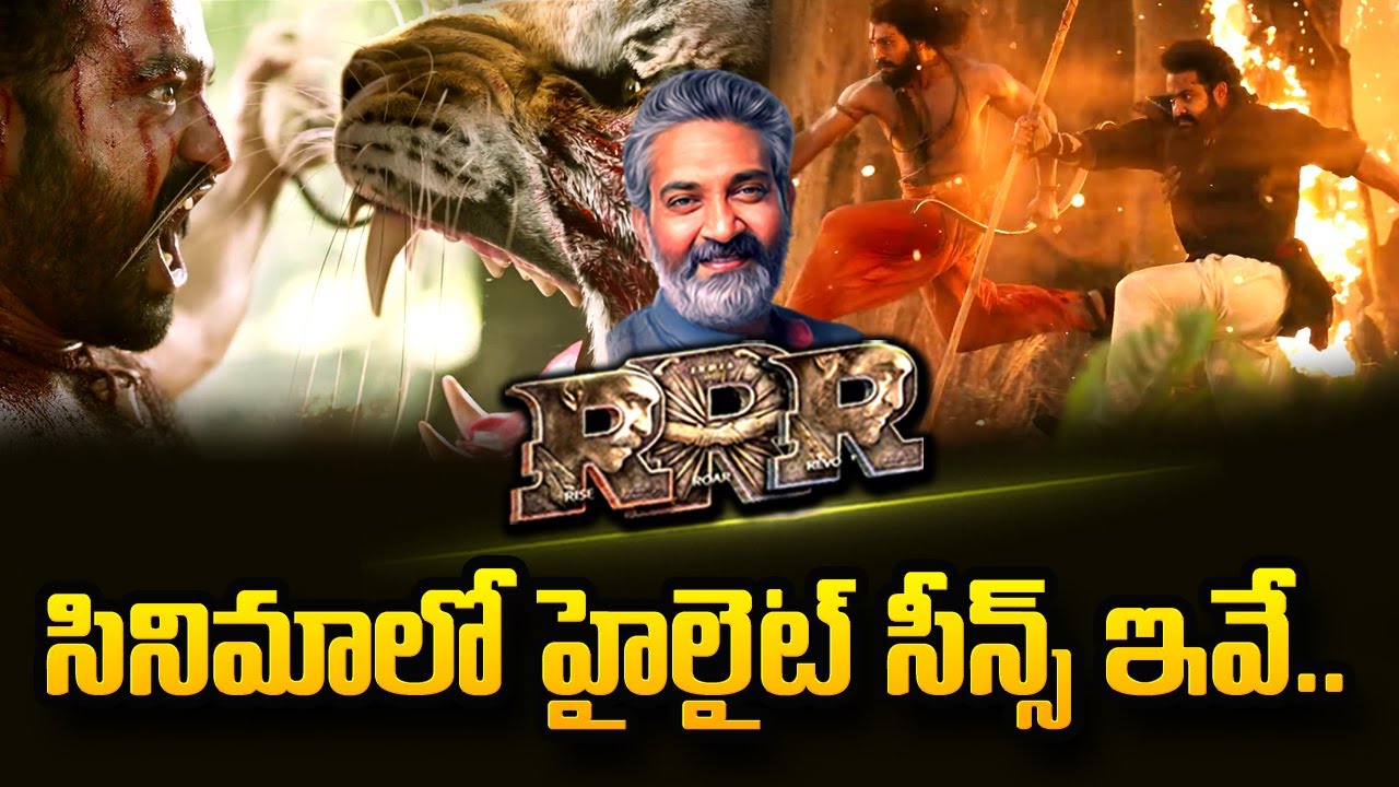 RRR Movie Highlights | Unbelievable RRR Visual | SS Rajamouli Wonderful Visuals | Jr NTR | RamCharan