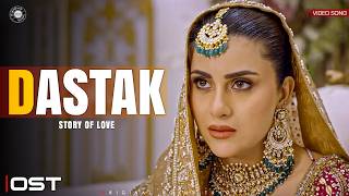 Download Lagu Dastak - OST | Music Video | Rahat Fatah Ali Khan | Sohai Ali Abro | Ali Raza | Pakistani Drama OST Download Lagu Dastak - OST | Music Video | Rahat Fatah Ali Khan | Sohai Ali Abro | Ali Raza | Pakistani Drama OST