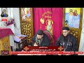 عظة القس تداوس رزق عن دينة إبنة يعقوب 