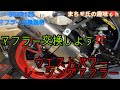 【GSXR125】マフラー交換！ウエストパワーレーシングマフラー！