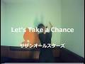 Let's Take a Chance/サザンオールスターズ:うたスキ動画
