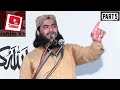 Qari Hafeez Ur Rehman Baloch About Dawat e Ibrahim A.S |Son Of Yasin Baloch