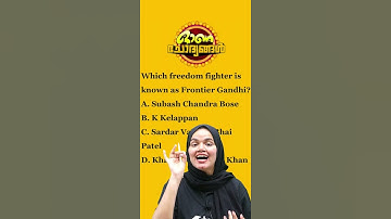 Class 4 EVS Onam Exam Sure Question | Eduport