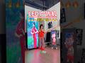 #leddisplay #ledadvertisingmachine #ledinteractivefloortilescreen #leddisplayscrenfactory