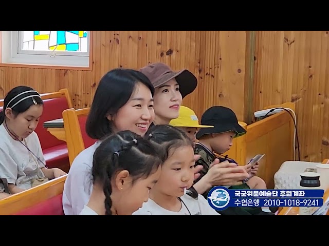 5포병여단 가족 작은음악회