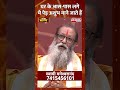 घर के आस पास लगे ये पेड़ अशुभ माने जाते हैं #aajkarashifal #rashifal6may