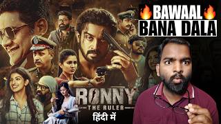 Ronny: the Ruler Movie REVIEW | Hindi Dubbed | Filmi Max Review