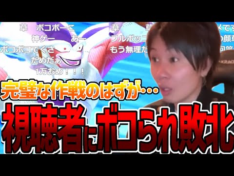 視聴者に集団でボコボコにされるMKR【2022/10/30】