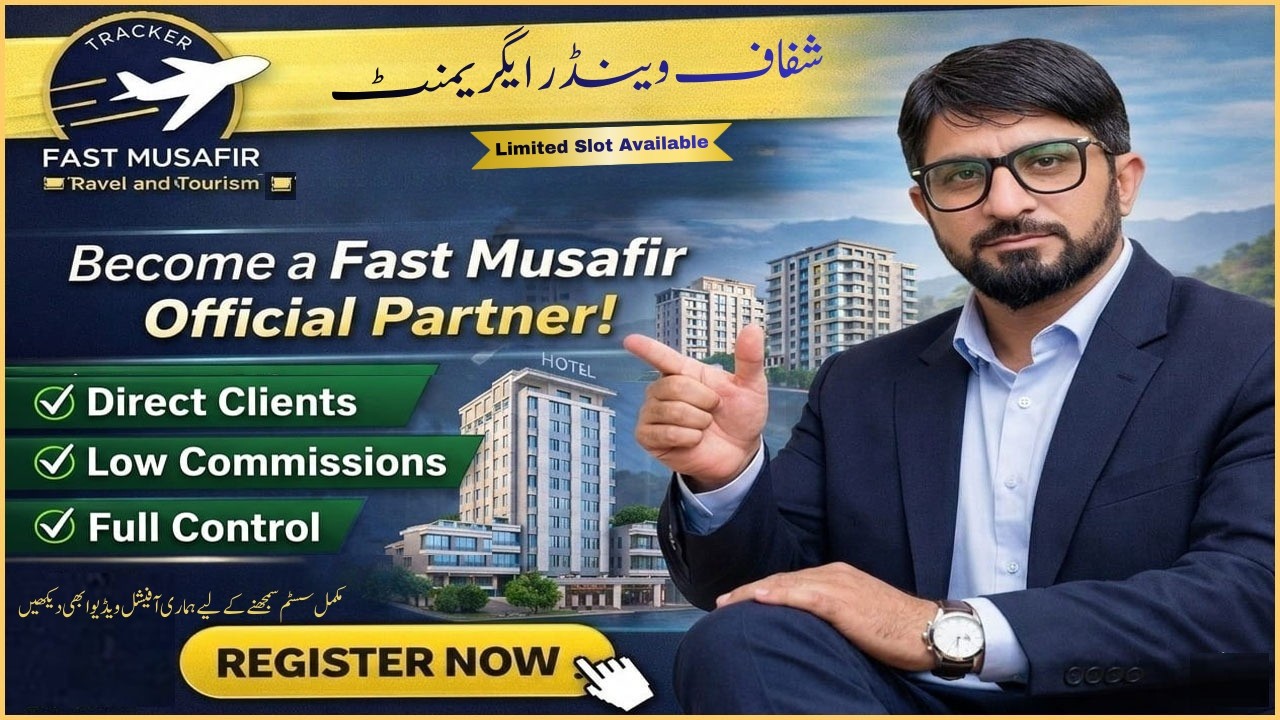 Unlocking Success | The Ultimate Guide to the Complete Vendor Partnership Mode